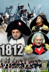 1812 (2012)