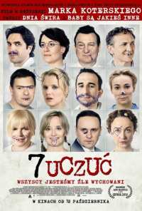 7 чувств (2018)