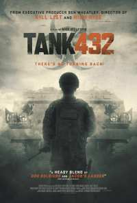 Танк 432 (2015)