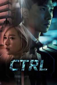 CTRL (2021)